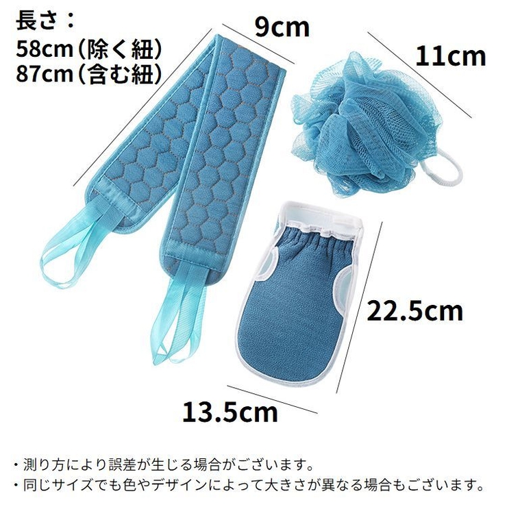 あかすり3点セット 垢すり手袋 垢擦りミトングローブ | PlusNao | 詳細画像16 
