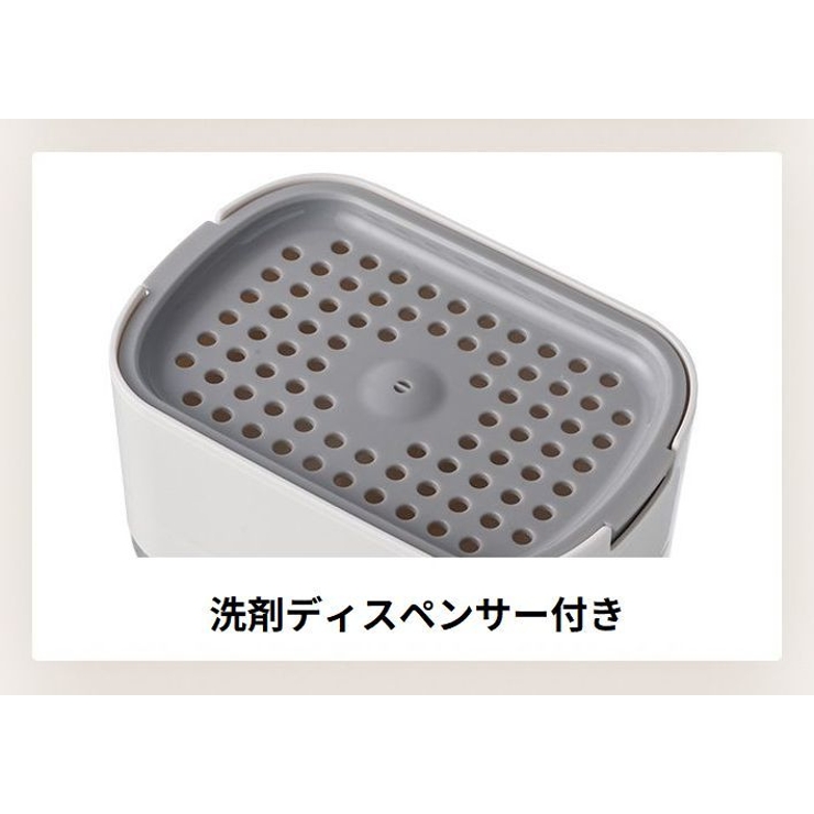 スポンジホルダー ソープディスペンサー スポンジ置き | PlusNao | 詳細画像16 