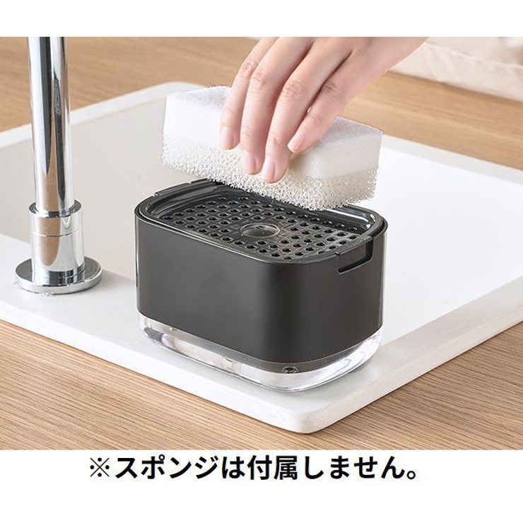 スポンジホルダー ソープディスペンサー スポンジ置き | PlusNao | 詳細画像2 