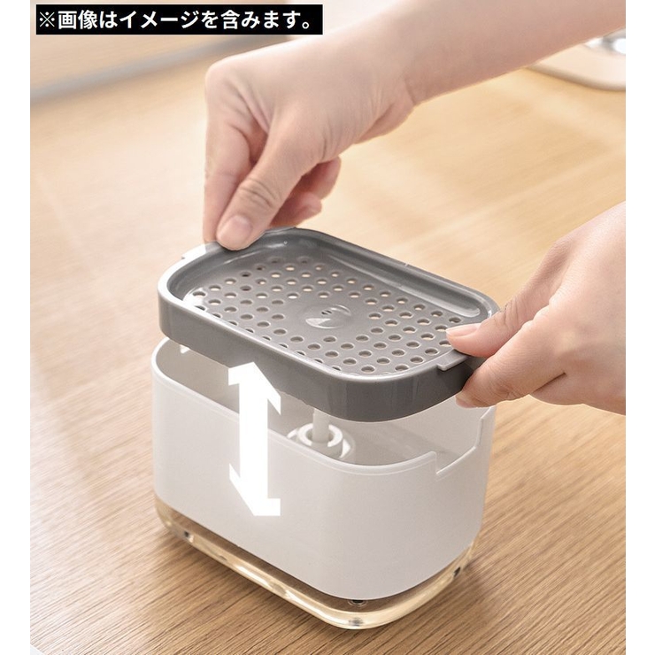 スポンジホルダー ソープディスペンサー スポンジ置き | PlusNao | 詳細画像5 