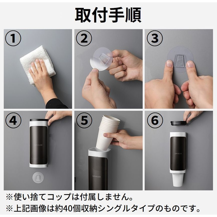 カップディスペンサー 紙コップホルダー 2連式80個カップ收納 | PlusNao | 詳細画像5 