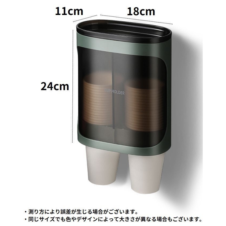 カップディスペンサー 紙コップホルダー 2連式80個カップ收納 | PlusNao | 詳細画像7 