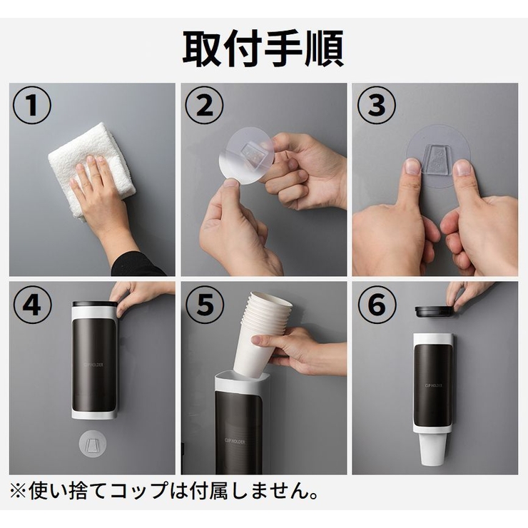 カップディスペンサー 紙コップホルダー 40個カップ收納 | PlusNao | 詳細画像11 