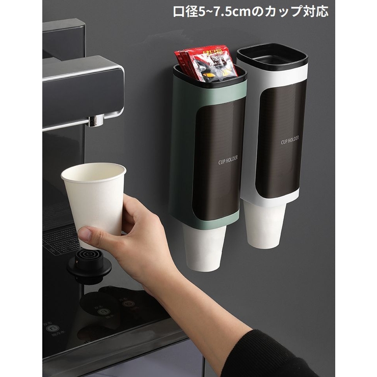 カップディスペンサー 紙コップホルダー 40個カップ收納 | PlusNao | 詳細画像2 