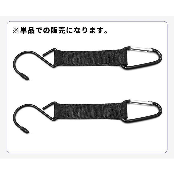 S字型フック ハンガーフック 単品 | PlusNao | 詳細画像7 