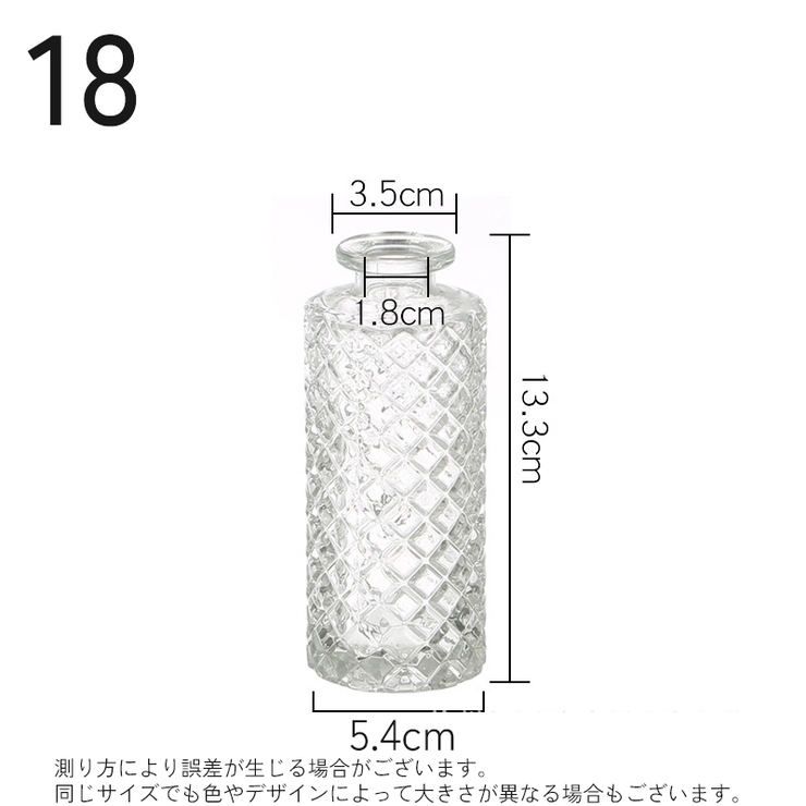 花瓶 花器 フラワーベース | PlusNao | 詳細画像19 