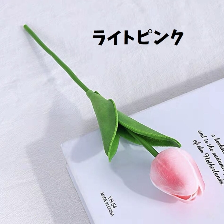 造花 単品 お花 | PlusNao | 詳細画像11 