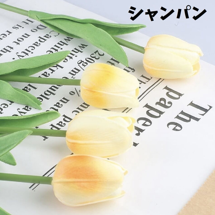 造花 単品 お花 | PlusNao | 詳細画像13 