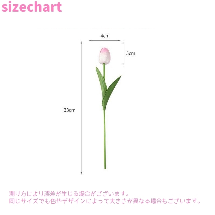 造花 単品 お花 | PlusNao | 詳細画像17 