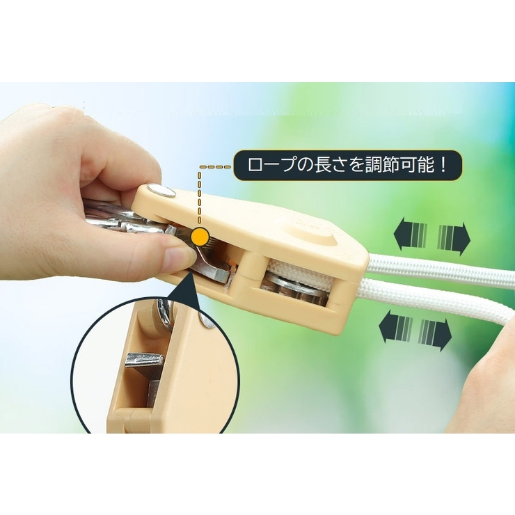 物干しロープ 洗濯ロープ ランドリーロープ | PlusNao | 詳細画像10 