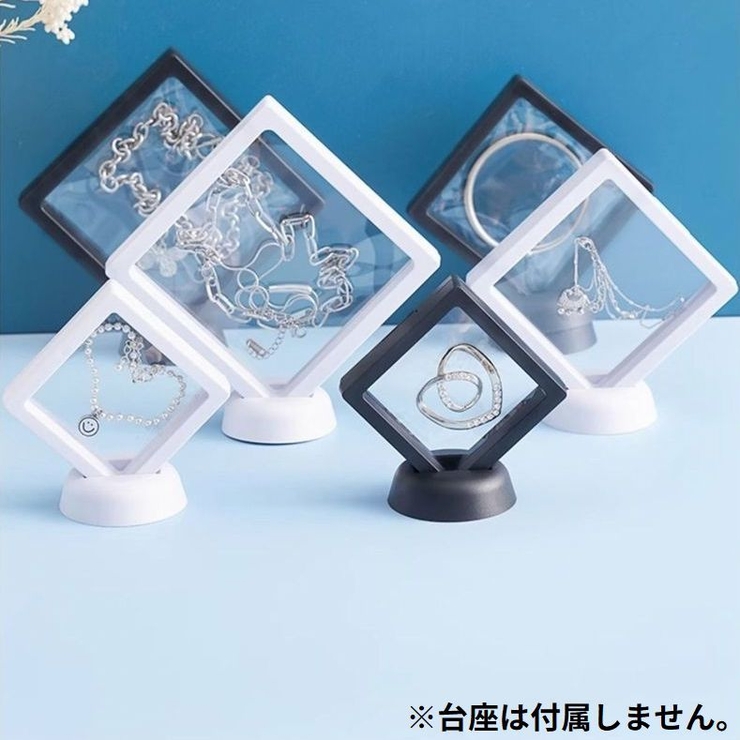 アクセサリーケース ジュエリーボックス ルースケース | PlusNao | 詳細画像2 