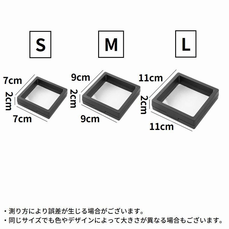 アクセサリーケース ジュエリーボックス ルースケース | PlusNao | 詳細画像20 
