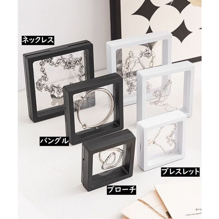アクセサリーケース ジュエリーボックス ルースケース | PlusNao | 詳細画像4 