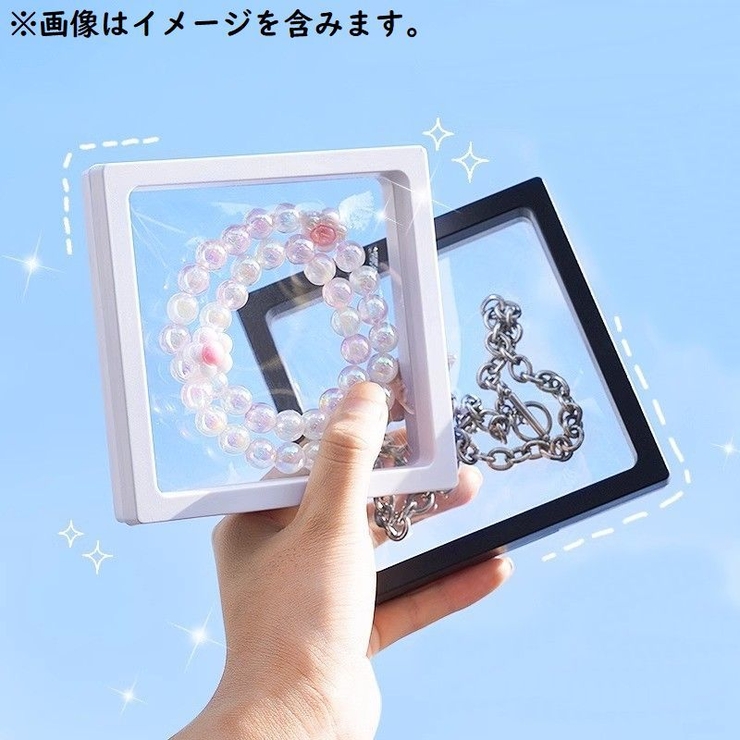 アクセサリーケース ジュエリーボックス ルースケース | PlusNao | 詳細画像8 