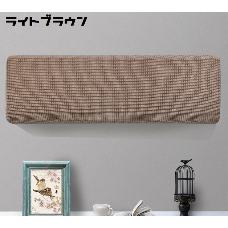 エアコンカバー 空調ダストカバー 収納 | PlusNao | 詳細画像13 
