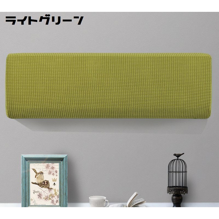 エアコンカバー 空調ダストカバー 収納 | PlusNao | 詳細画像14 