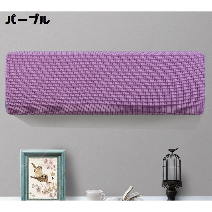 エアコンカバー 空調ダストカバー 収納 | PlusNao | 詳細画像15 