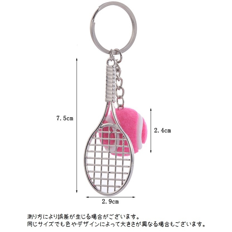 キーホルダー キーリング ラケット | PlusNao | 詳細画像20 