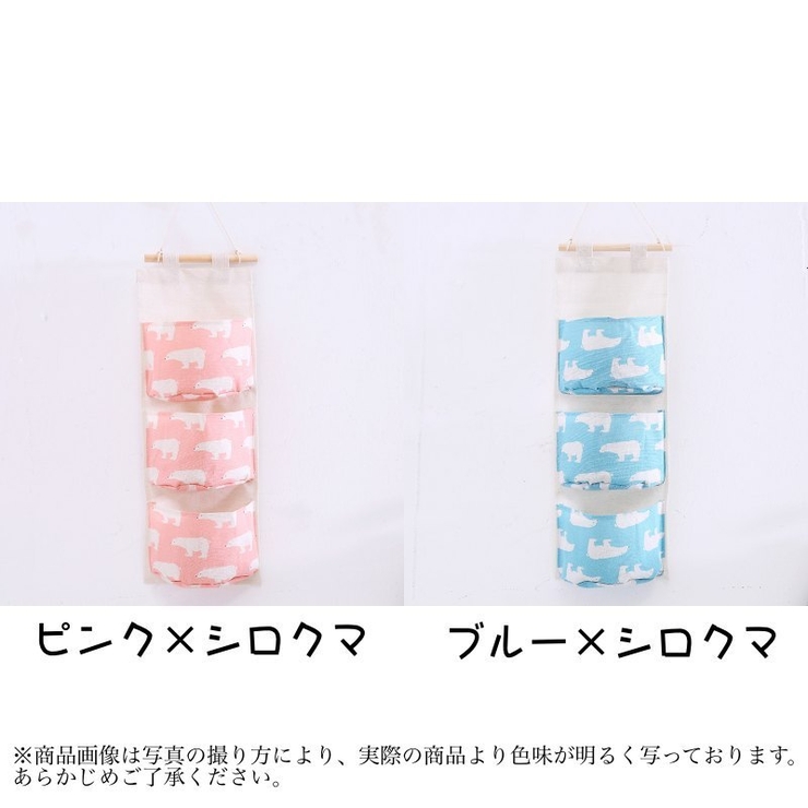 ウォールポケット 壁掛けラック 吊り下げ収納 | PlusNao | 詳細画像10 