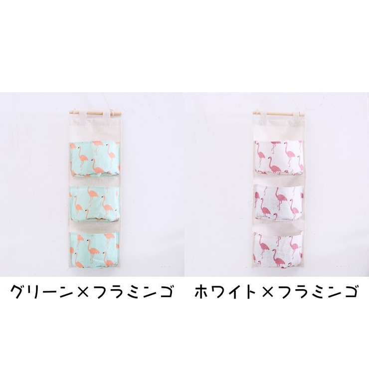 ウォールポケット 壁掛けラック 吊り下げ収納 | PlusNao | 詳細画像11 