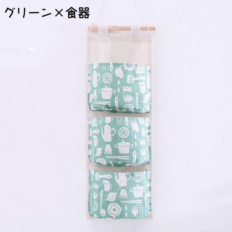 ウォールポケット 壁掛けラック 吊り下げ収納 | PlusNao | 詳細画像13 