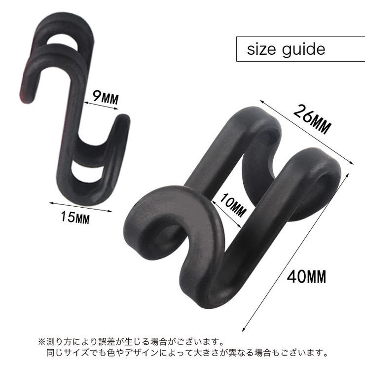 S字フック 10個セット 吊り下げ | PlusNao | 詳細画像10 