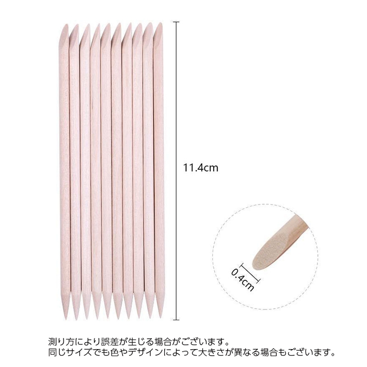 ネイルスティック オレンジスティック 50本セット | PlusNao | 詳細画像10 