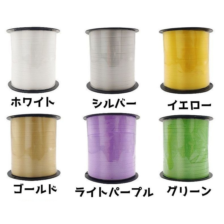 バルーンリボン 風船 リボン | PlusNao | 詳細画像16 