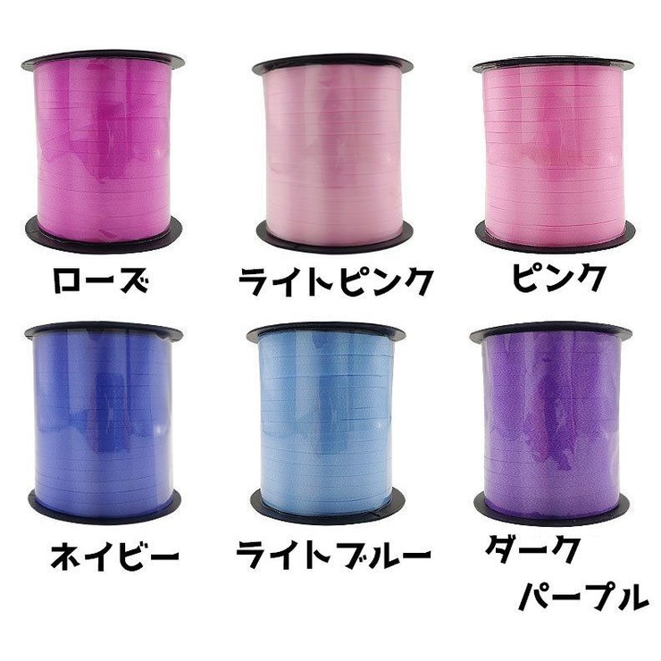 バルーンリボン 風船 リボン | PlusNao | 詳細画像17 