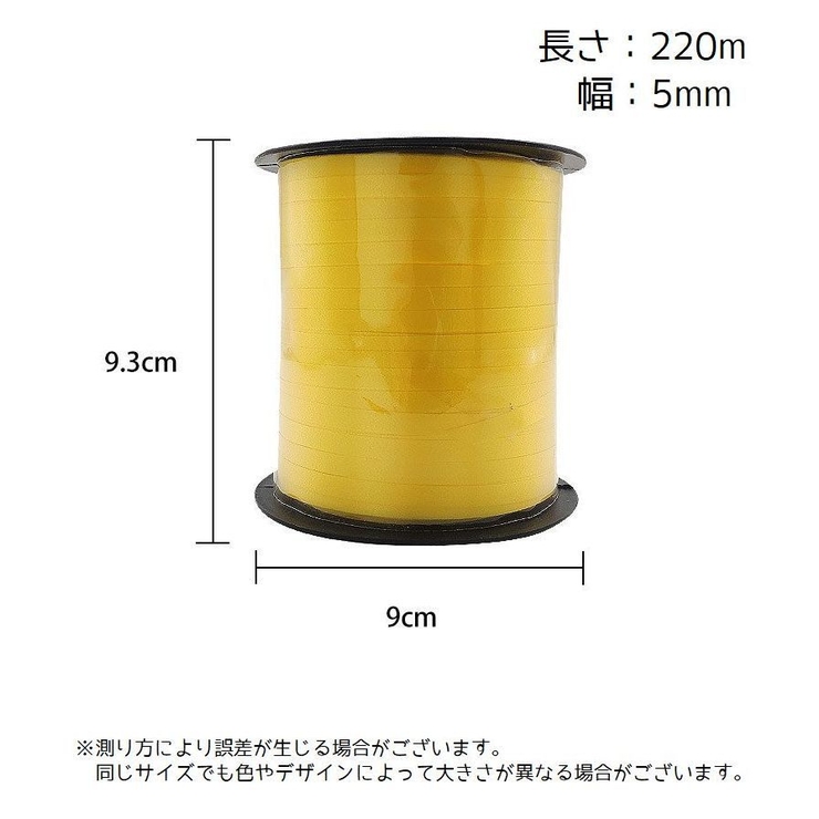 バルーンリボン 風船 リボン | PlusNao | 詳細画像18 