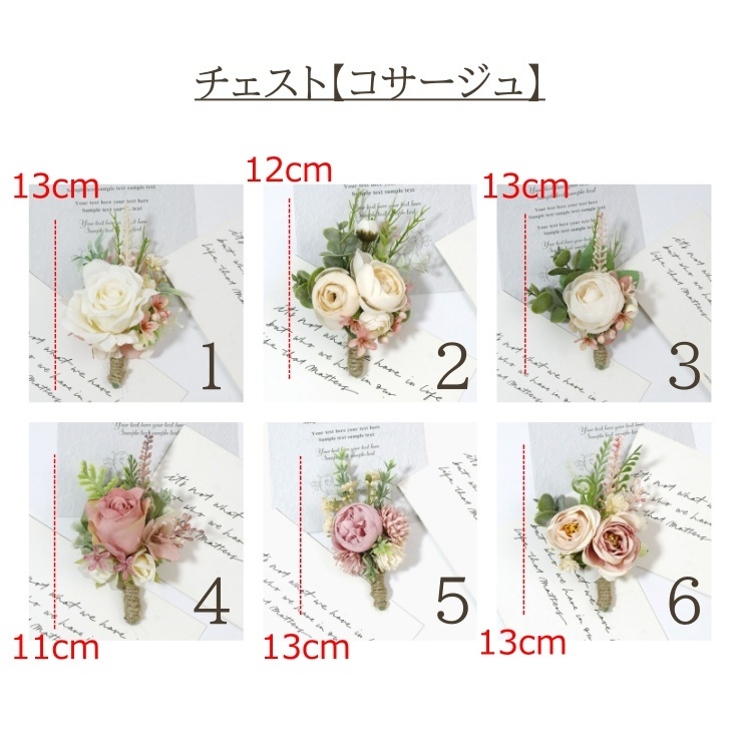 ブートニア リストブーケ ウェディング | PlusNao | 詳細画像19 