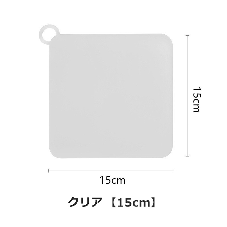 排水口カバー 蓋 ふた | PlusNao | 詳細画像12 