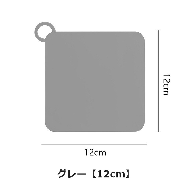 排水口カバー 蓋 ふた | PlusNao | 詳細画像14 