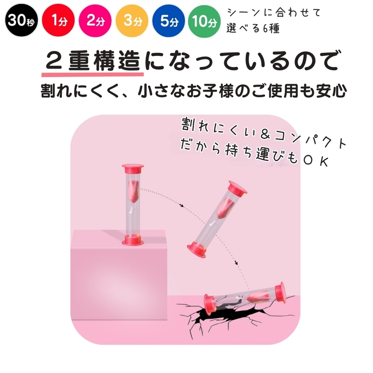 砂時計 6個セット タイマー | PlusNao | 詳細画像5 