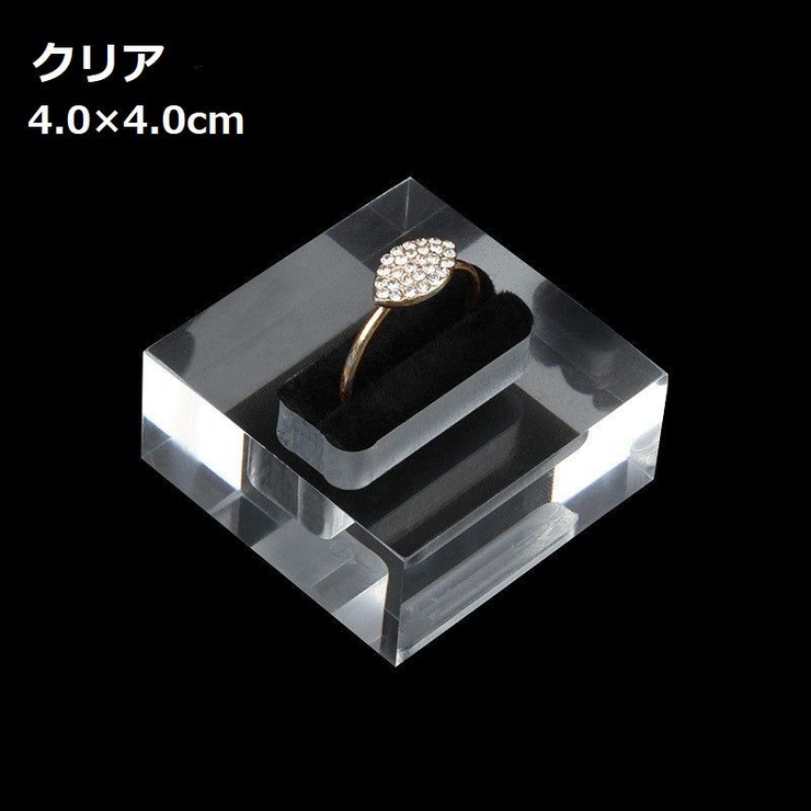 アクセサリーケース リングホルダー 指輪ケース | PlusNao | 詳細画像10 