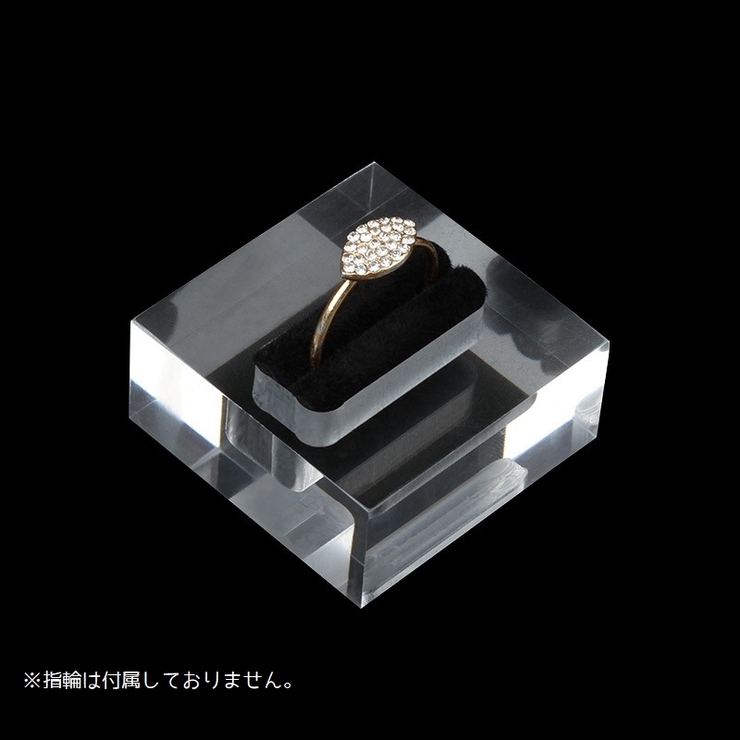 アクセサリーケース リングホルダー 指輪ケース | PlusNao | 詳細画像3 