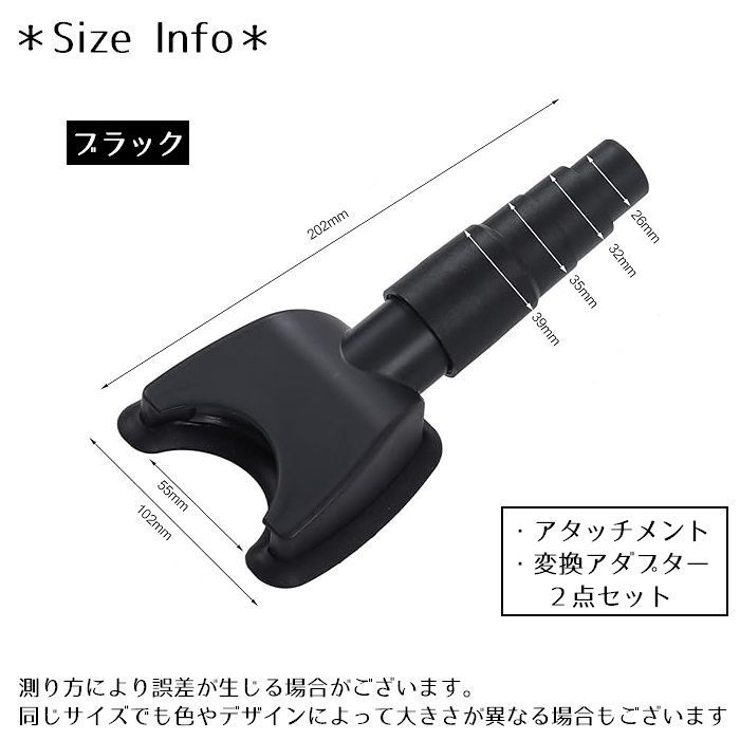 掃除機用アタッチメント 変換ノズル 2点セット | PlusNao | 詳細画像7 
