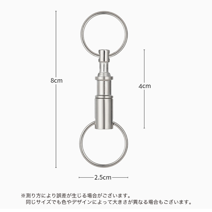 キーホルダー キーリング 分離型 | PlusNao | 詳細画像13 