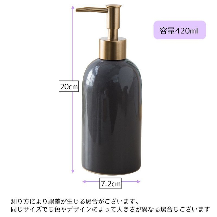 ソープディスペンサー ポンプボトル 420ml | PlusNao | 詳細画像10 