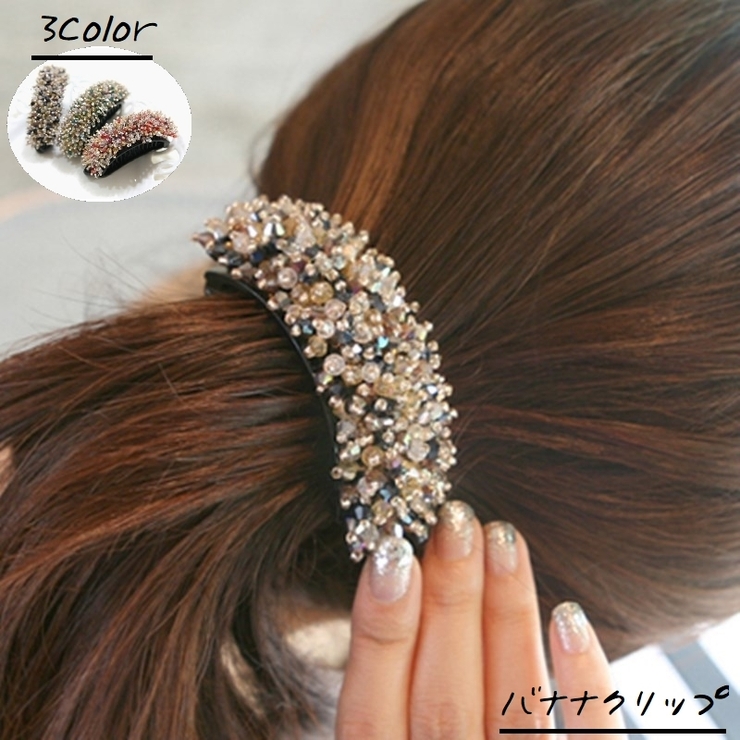 ヘアクリップ バナナクリップ ヘアアクセサリー | PlusNao | 詳細画像1 