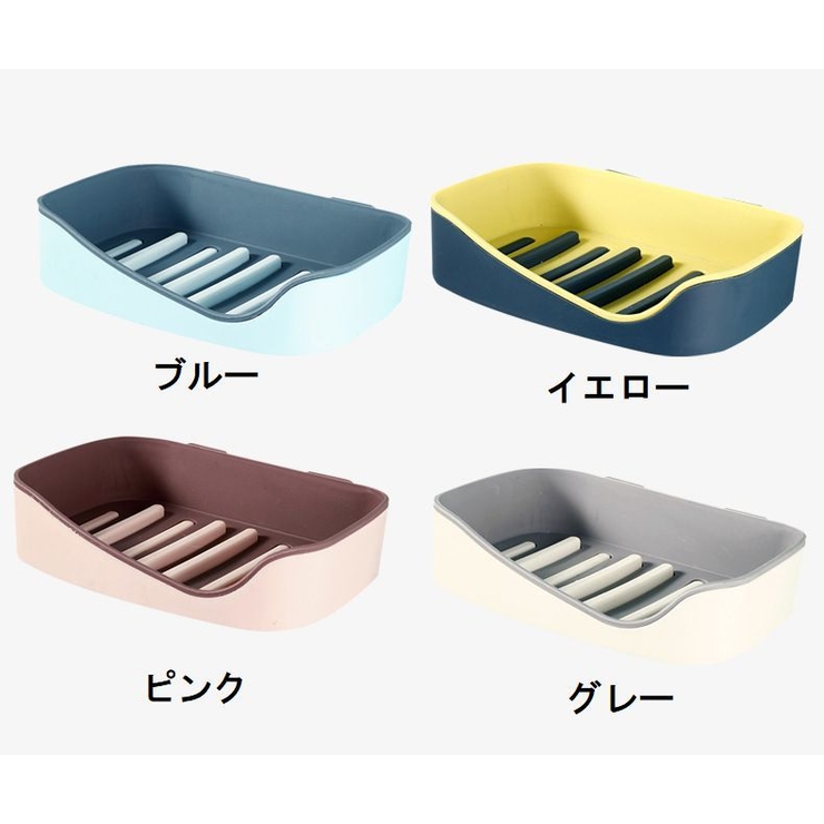 ソープディッシュ 石鹸ケース 壁掛け | PlusNao | 詳細画像14 