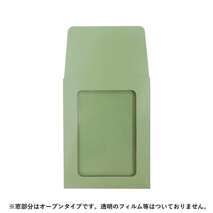 ミニ封筒 10枚セット 10枚入り | PlusNao | 詳細画像5 