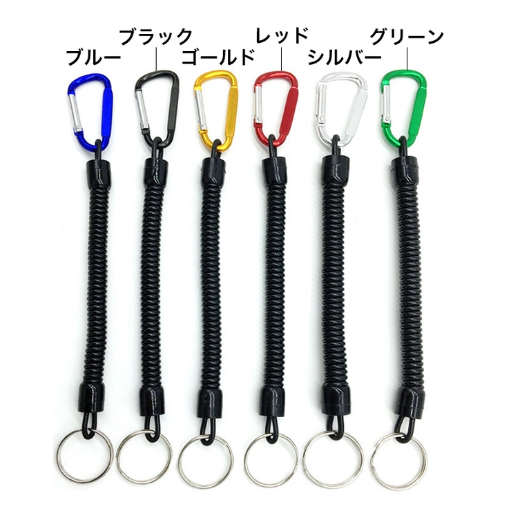 スパイラルキーチェーン キーホルダー キーリング | PlusNao | 詳細画像8 