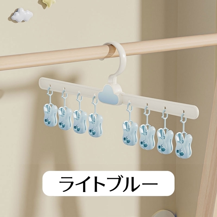 ピンチハンガー 物干しハンガー 8ピンチ | PlusNao | 詳細画像8 