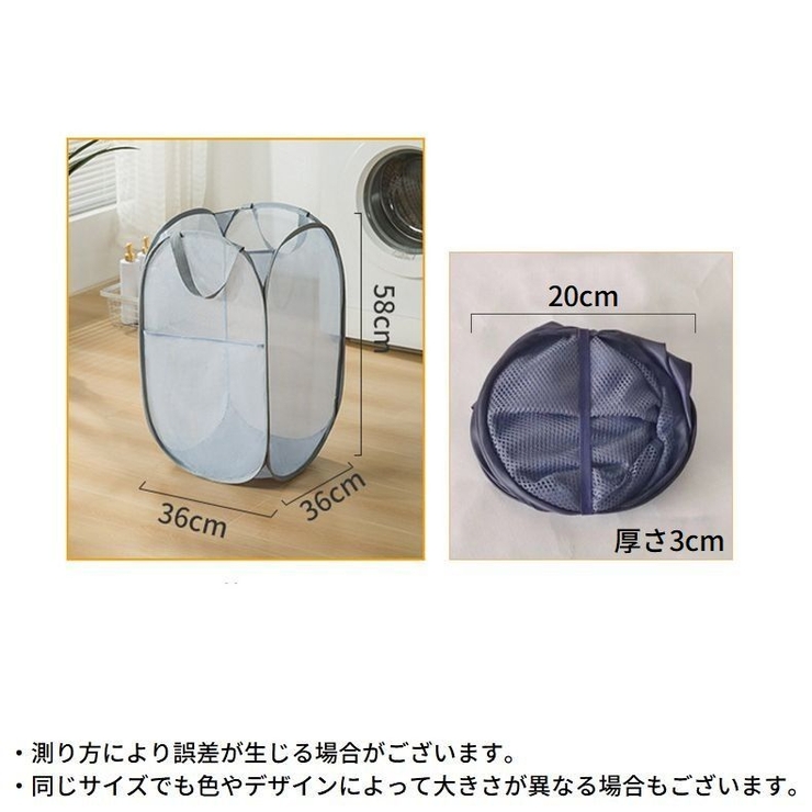 ランドリーバスケット 洗濯かご 洗濯物入れ | PlusNao | 詳細画像16 