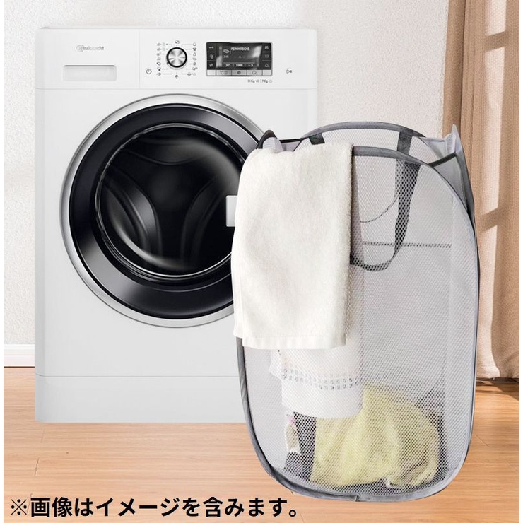 ランドリーバスケット 洗濯かご 洗濯物入れ | PlusNao | 詳細画像5 
