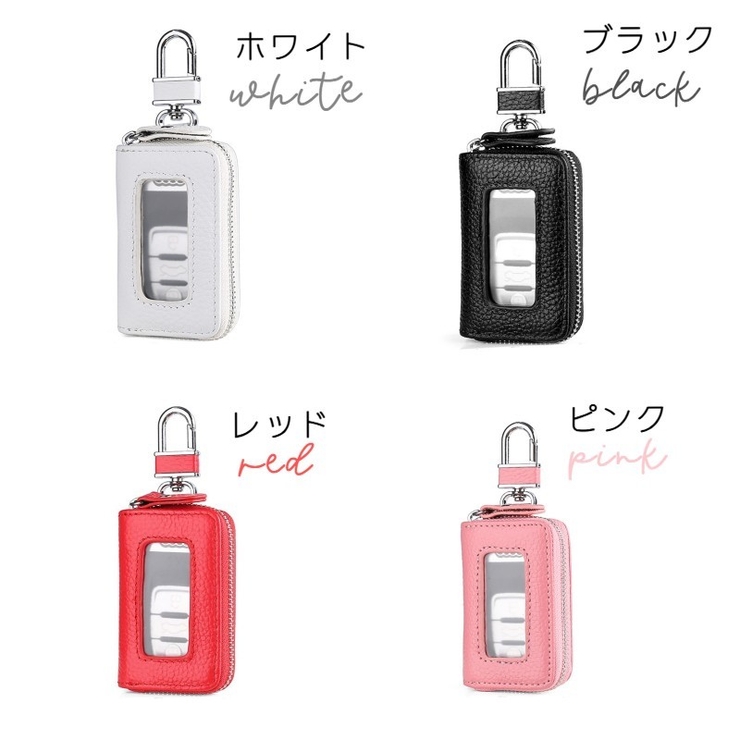 キーケース スマートキー 本革 | PlusNao | 詳細画像15 