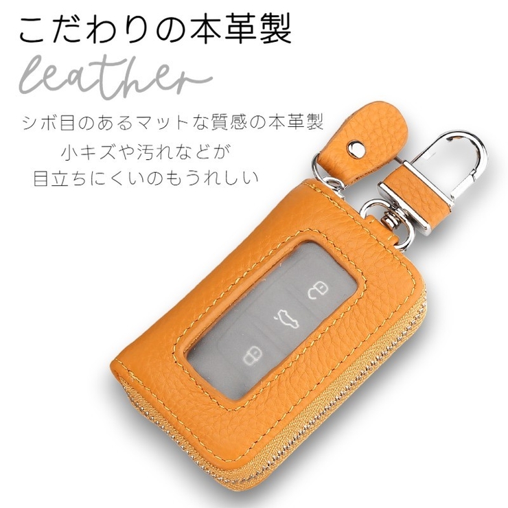 キーケース スマートキー 本革 | PlusNao | 詳細画像6 