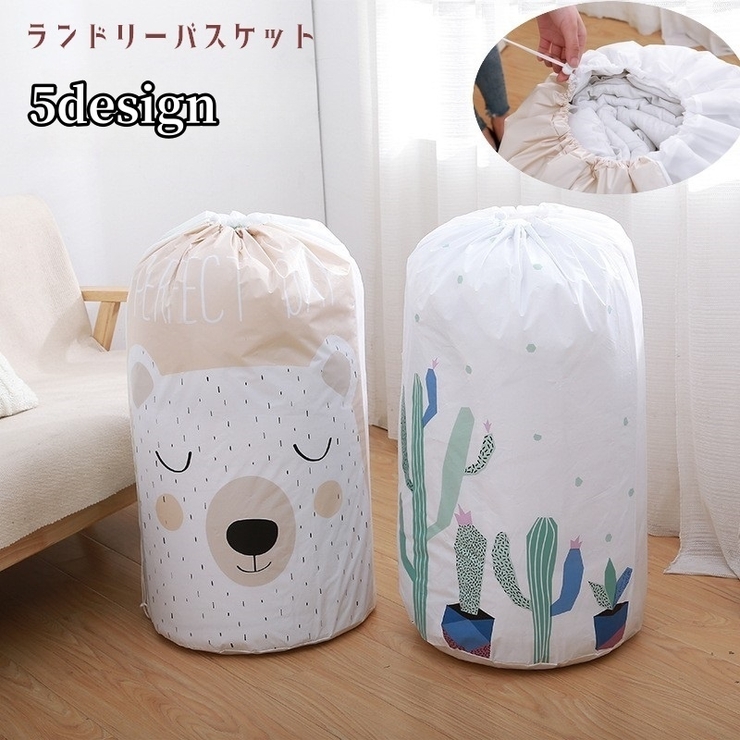 ランドリーバスケット ランドリーバッグ 洗濯バッグ | PlusNao | 詳細画像1 