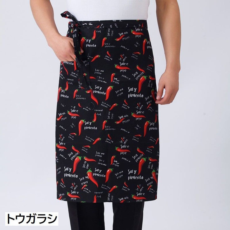 エプロン ユニセックス メンズ | PlusNao | 詳細画像13 